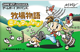 牧场物语矿石镇的伙伴们1.0