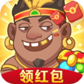 寻宝原始人红包版1.0.0