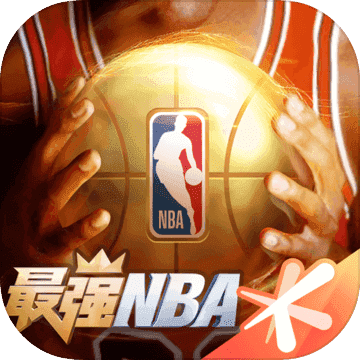 最强nba体验服1.20.311