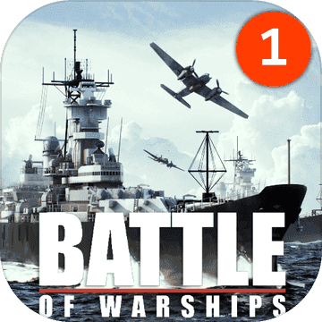 战舰激斗国际服1.72.12