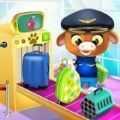 动物机场经理冒险(KidsPetAirportManager)0.1