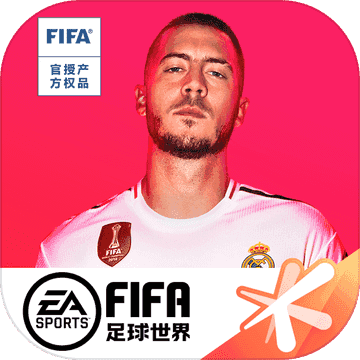FIFA足球世界13.0.05