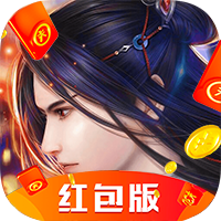 妖神传红包版1.10.28