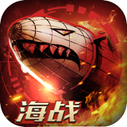 装甲联队onlinev11.0.0