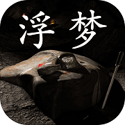 孙美琪疑案浮梦1.0.0