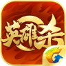 英雄杀老版本4.5.0