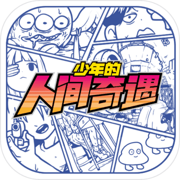 少年的人间奇遇(KimetsunoYaibaFangame)v0.2