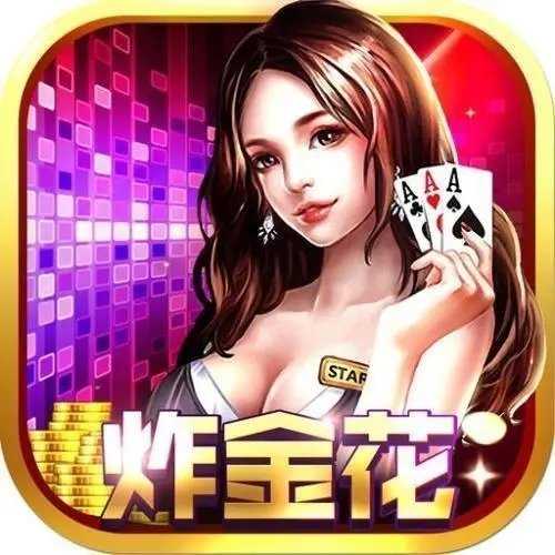 金花三张牌安卓版v1.0.0
