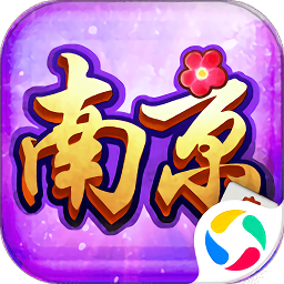 南京全民麻将挣钱版v2.1.0