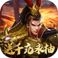 国战纪元福利版1.0.0