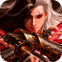 诛魔大陆1.55.1