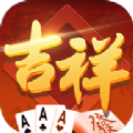 吉祥麻将2026版v1.9.2