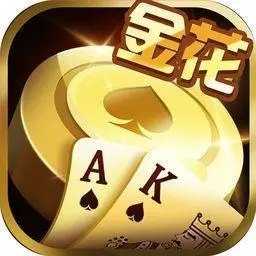 金花三张牌正版v1.0.1