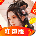 剑雨幻梦红包版1.4.9