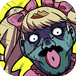 僵尸小姐请放过我1.00