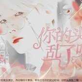 你头发乱了哦3.0.0