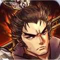 三国机密3.2.1