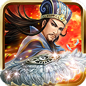 权御三国之潜龙三国1.18.07.04