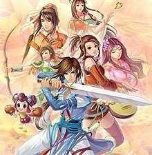 幻想三国志2v3.0