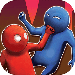 基佬大乱斗1.0.4