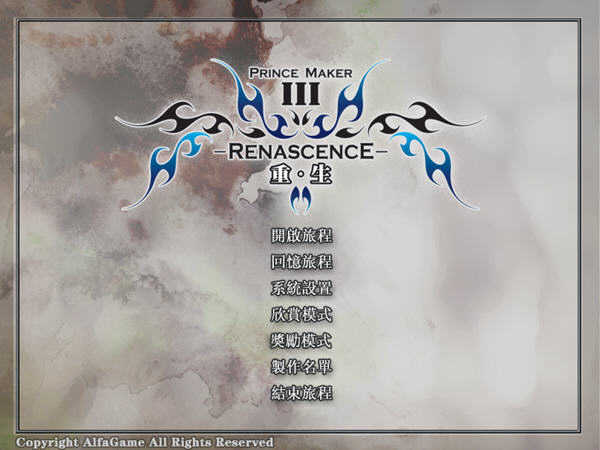 美少年梦工厂31.0