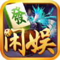 心悦斗地主苹果版v1.1.2