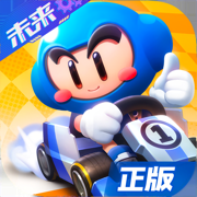 跑跑卡丁车竞速版互通版1.9.2