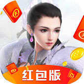 御龙诀红包版1.4.9