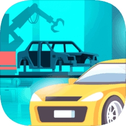 汽车工业大亨1.5.9