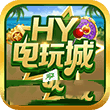 hydwc44330电玩城v1.5.5