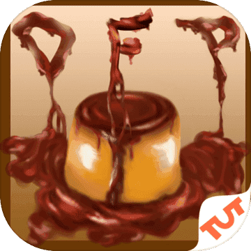 谁把我的布丁偷吃掉了2.1