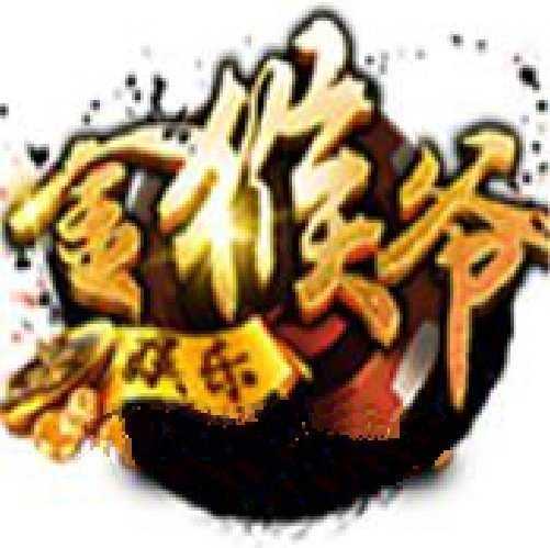 金猴爷捕鱼v5.3.5