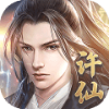 白蛇诛仙1.0.0
