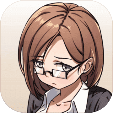 嫁不出去的女人1.0