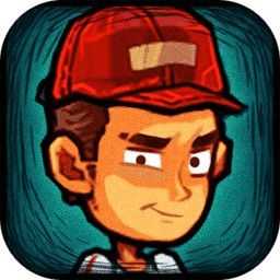 幸存者危城新版1.17