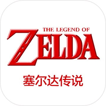 塞尔达传说荒野之息4.6.4