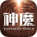 新神魔大陆手游v2.1.0