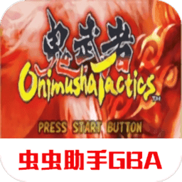 鬼武者52021.06.28.17