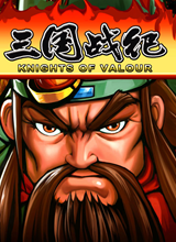 三国战记2007集气快版v2.0