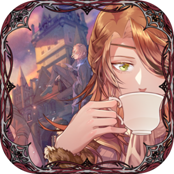 圣歌德嘉的晚钟1.20