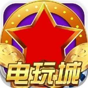 777水果机电玩城苹果版v1.2.7