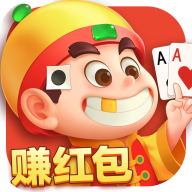 公社斗地主赢话费v1.1.2