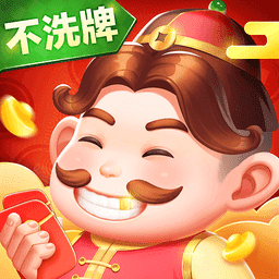 小米斗地主单机版游戏v0.0.370