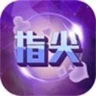 禅游指尖棋牌v1.0