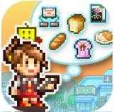 梦想商店街物语v1.2.1