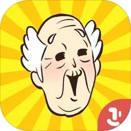 爷爷又不见了(またおじ)1.0.0