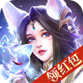 遮天仙诀红包版1.0.3