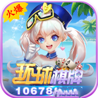 环球国际HQ66v2.6.6