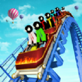 火柴人游乐场过山车1.0