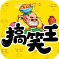 英雄盟约搞笑王1.5.0